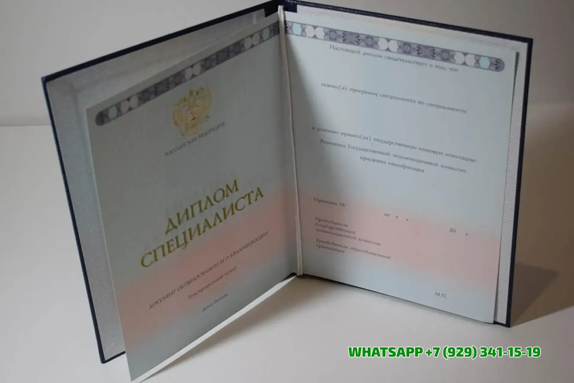 Купить диплом Ульяновского Филиала СГА — Современной Гуманитарной Академии в г. Ульяновск в Чите